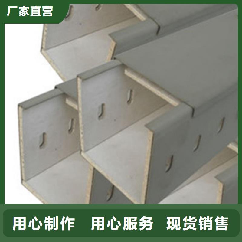 不锈钢槽式桥架生产厂家