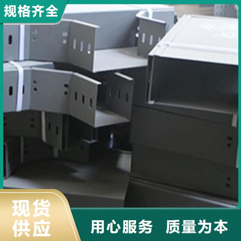 铝合金梯式桥架生产厂家发货快