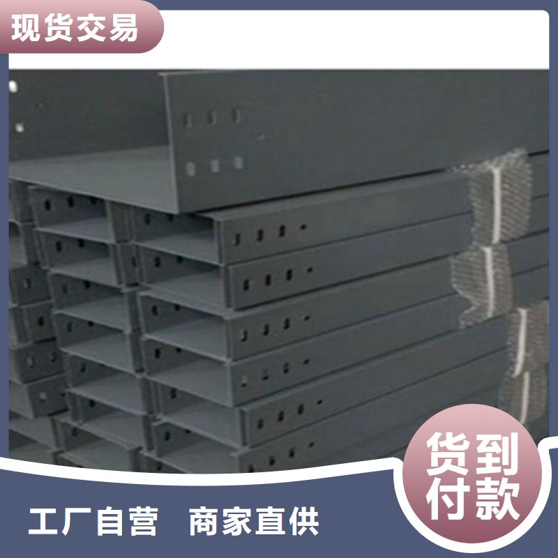 铝合金槽式桥架厂家电话