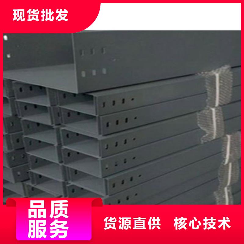 大跨距梯式桥架生产厂家大量现货