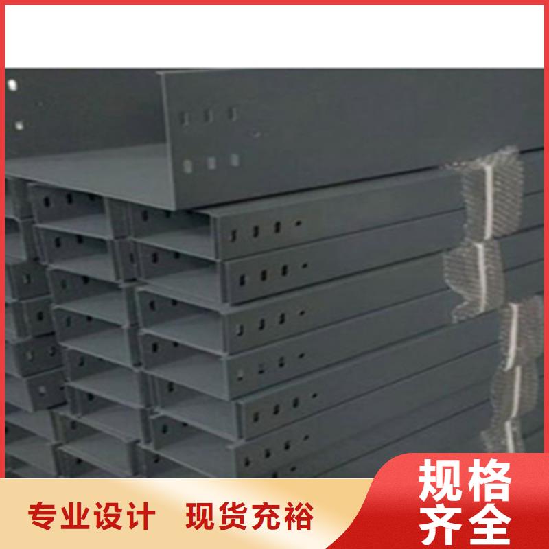 精心打造的用心细节梯式桥架【喷塑桥架厂家】产地货源_云商赢企