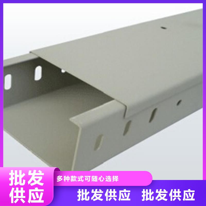 竖向桥架生产厂家全国发货