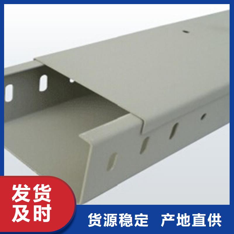 镀锌梯式桥架专业厂家全国发货