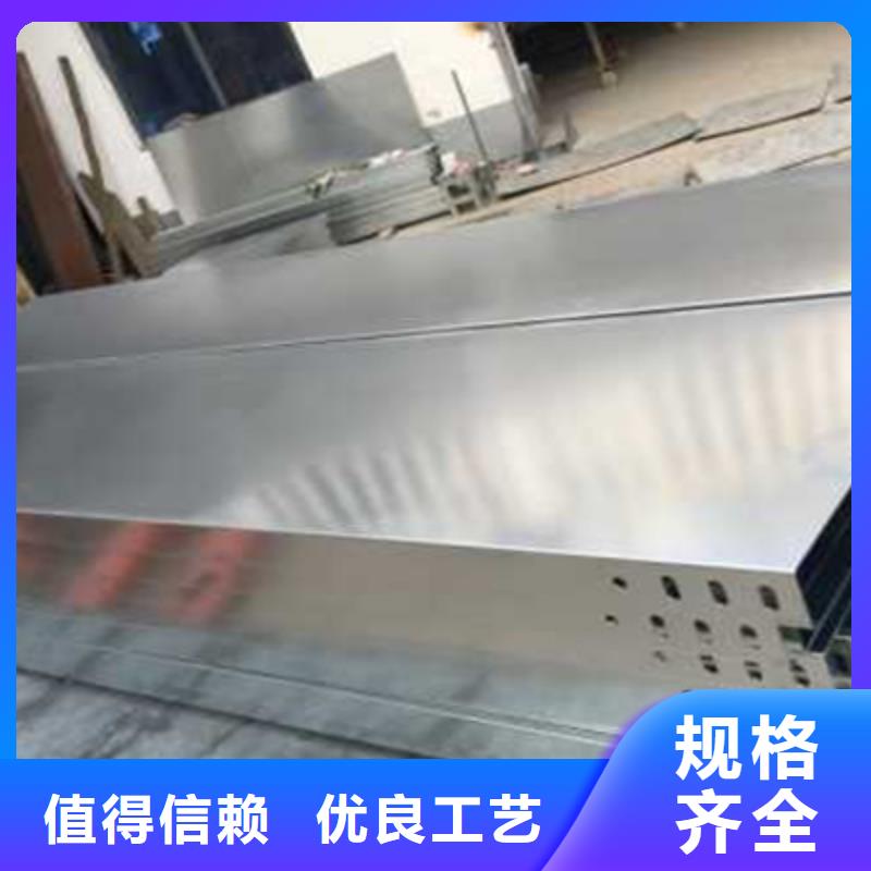 热浸锌梯式桥架专业厂家大量现货