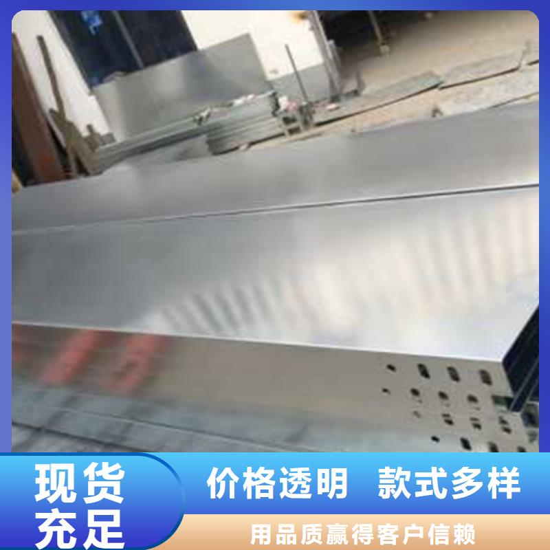 竖向桥架生产厂家发货快