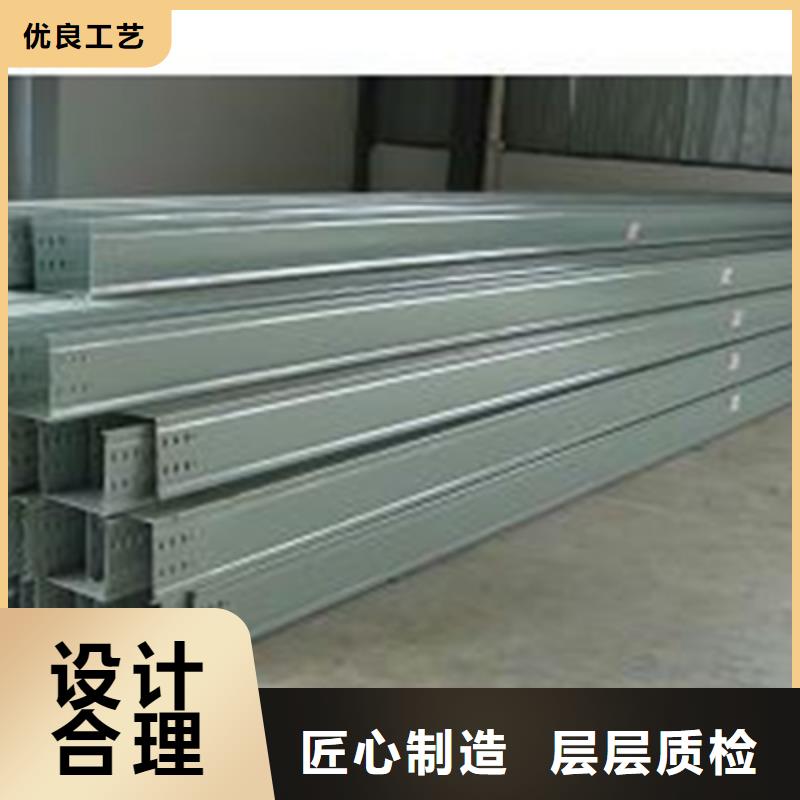 |乌兰察布|呼和浩特|锡林郭勒|乌海|包头光大【梯式桥架】,防火线槽厂家匠心打造