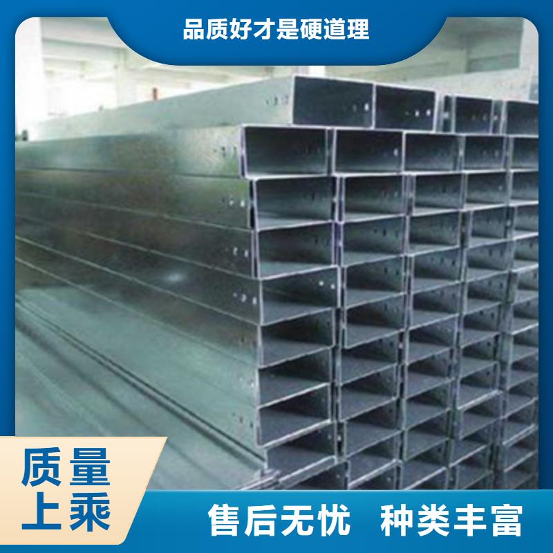 【 梯式桥架镀锌桥架今日价格】-光大电缆桥架制造(乌兰察布市分公司)