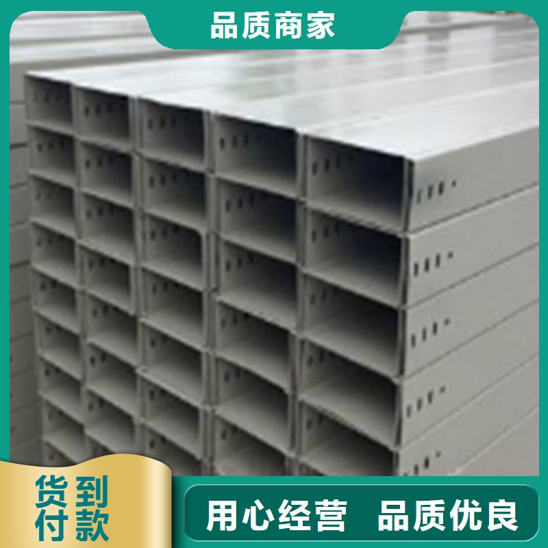 竖向桥架生产厂家全国发货