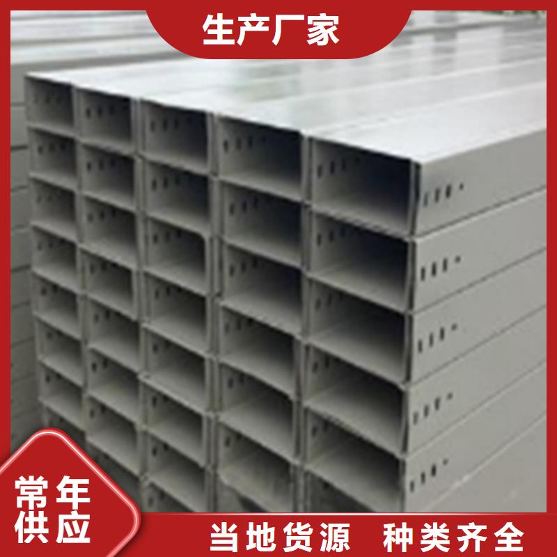 热镀锌桥架生产批发厂家电话同号