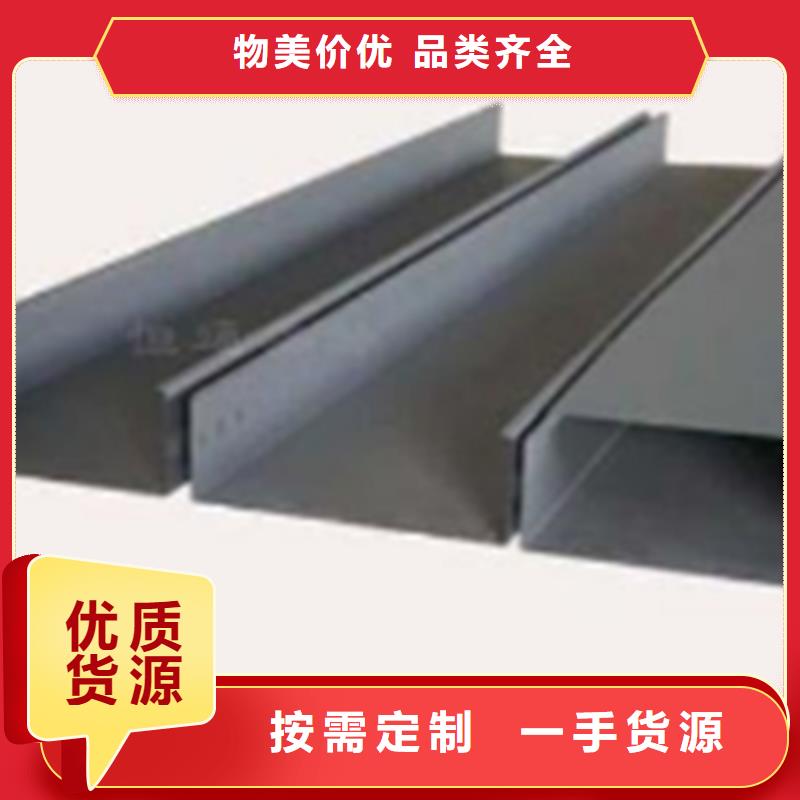 长泰不锈钢桥架附近厂家大量现货发货快