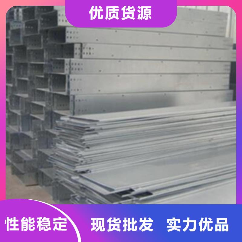 竖向桥架生产厂家发货快