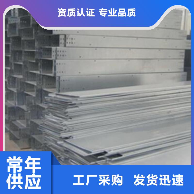防火水平桥架厂家规格型号全@2025已更新批发价格