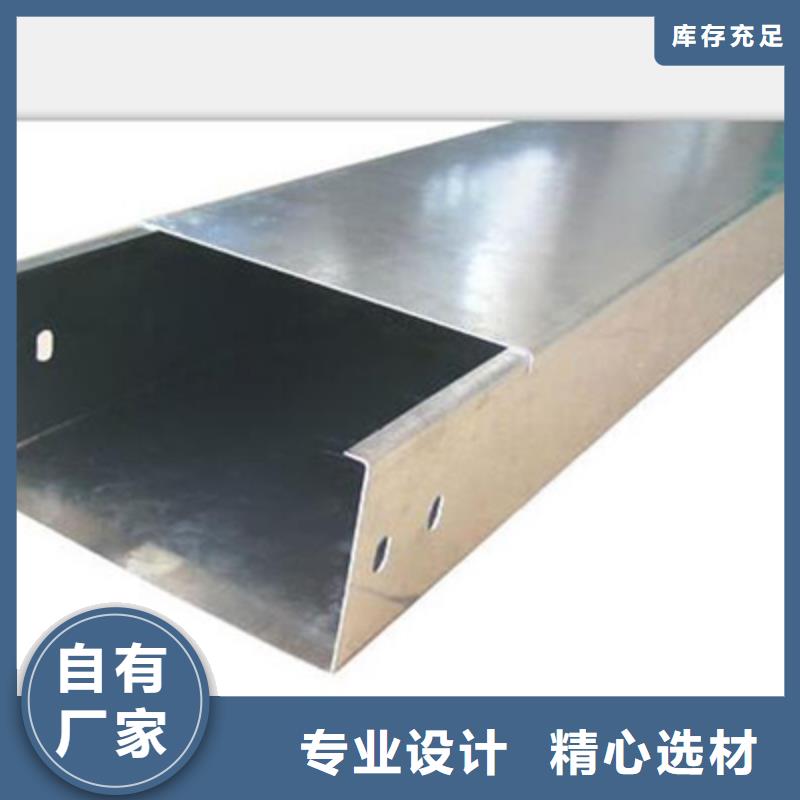 镀锌梯式桥架生产厂家全国发货