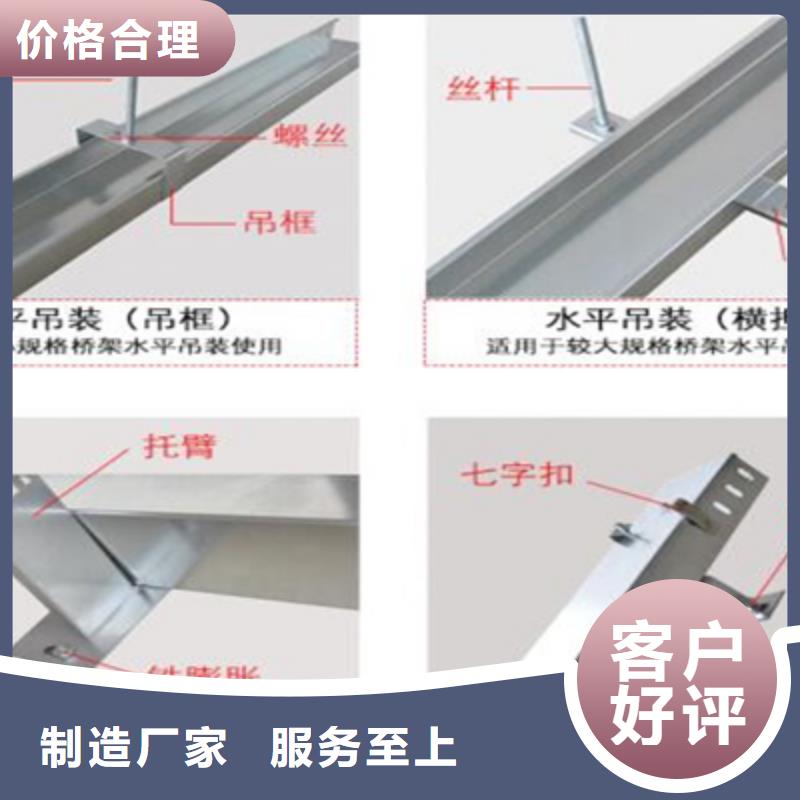 强电桥架厂家批发价格##2025已更新