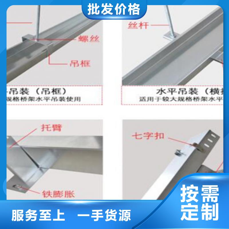 耐火梯式桥架专业厂家大量现货