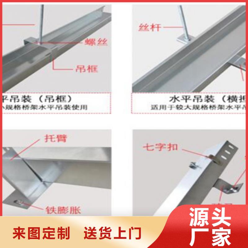梯式桥架专业厂家全国发货