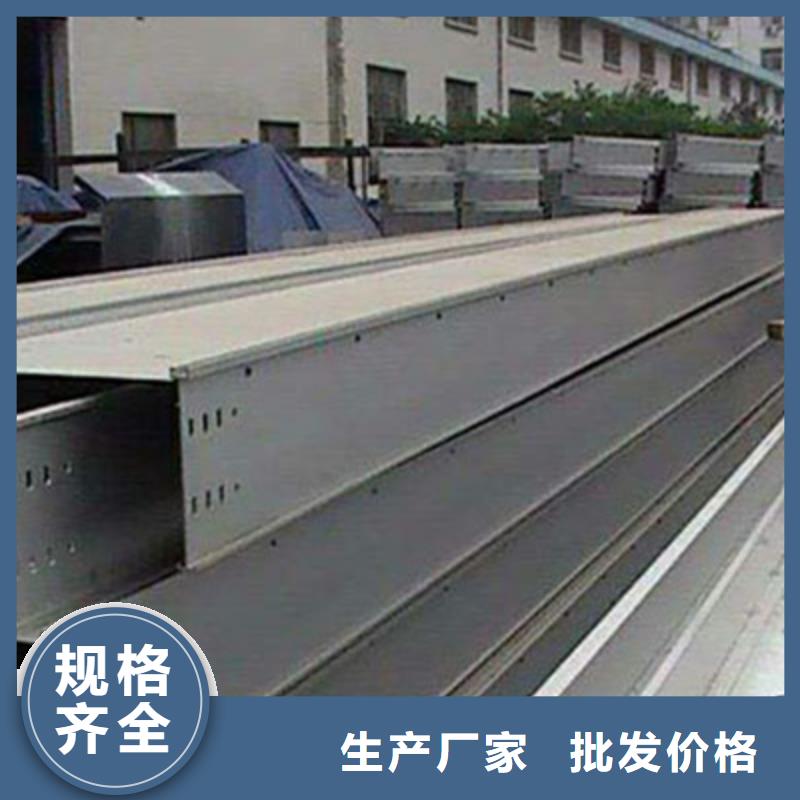 【 梯式桥架,防火桥架厂家可放心采购】本地品牌