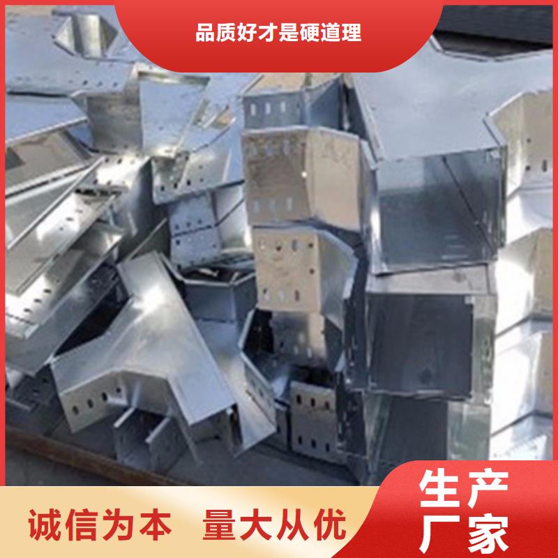 弱电桥架厂家大量现货##2025已更新