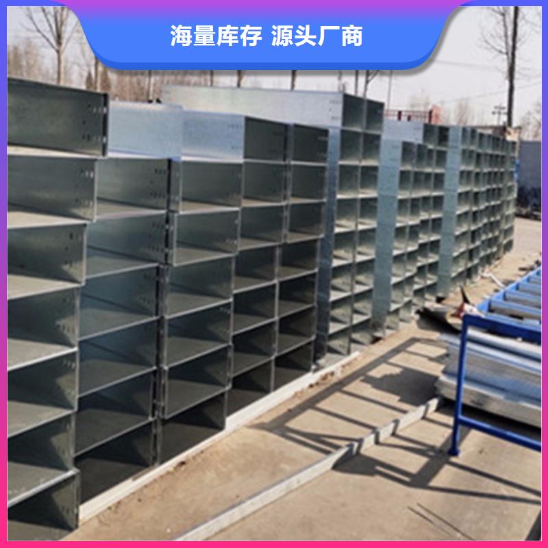梯式桥架批发价格