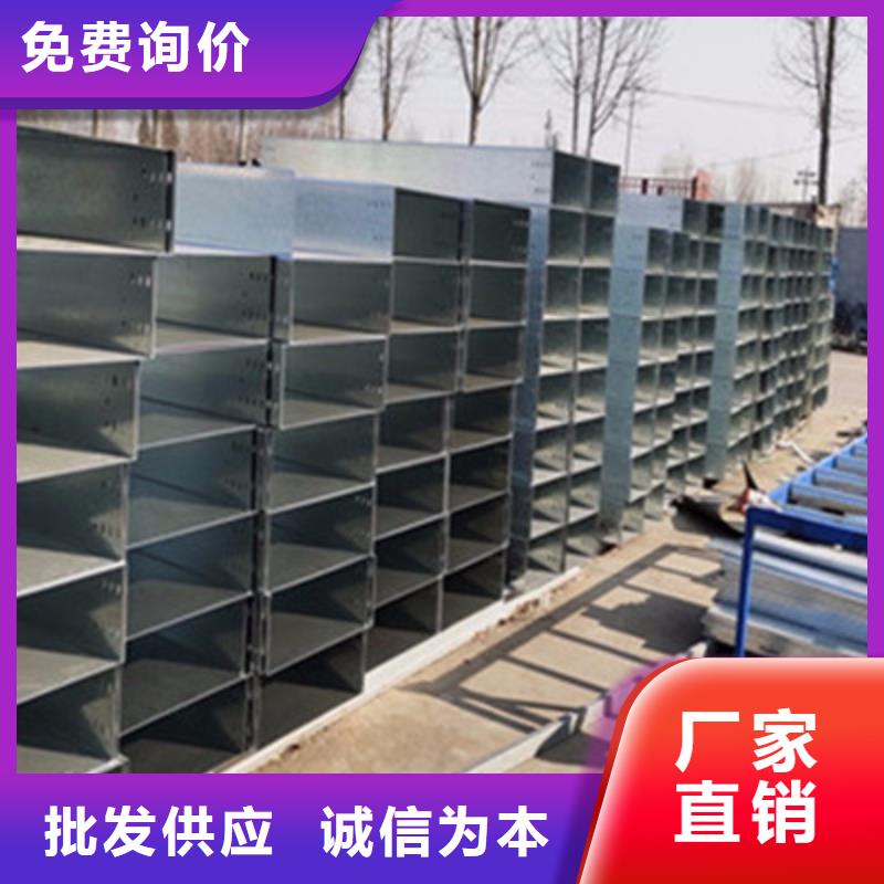 强电桥架生产批发厂家生产快