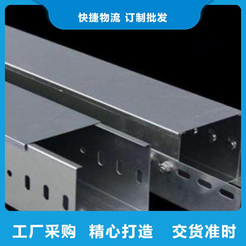 西宁|海东|玉树|海南|海西【梯式桥架】防火桥架源头厂源头货供应商