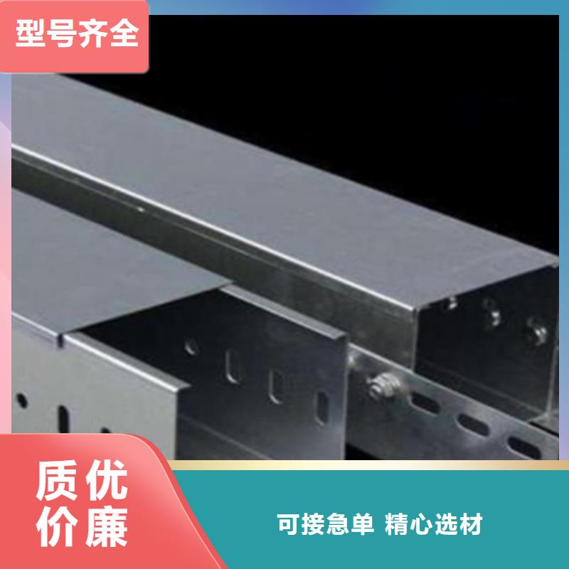 金属防火桥架厂家实体工厂##2025已更新