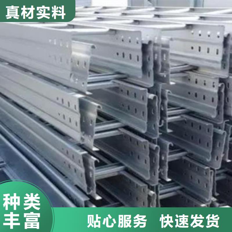 金属线槽厂家订货电话##2025已更新