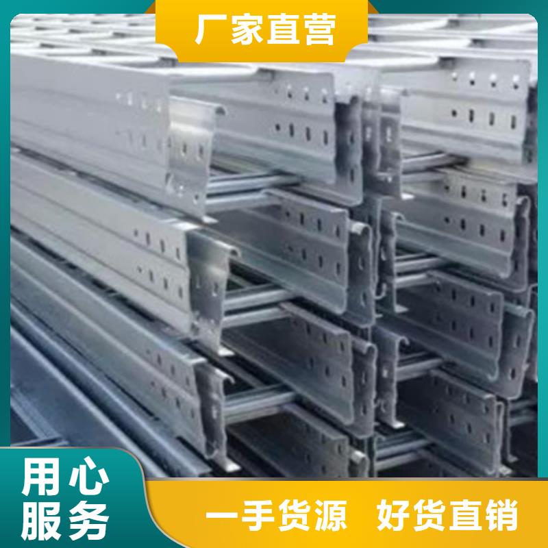 大跨距梯式桥架专业厂家发货快