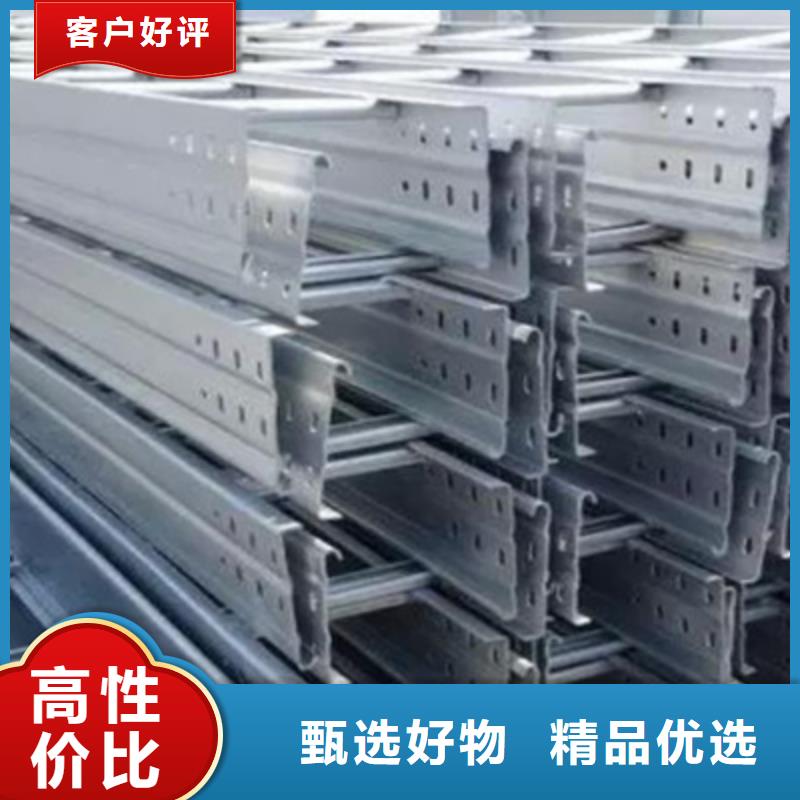 梯式桥架 【金属线槽厂家】专业生产N年-光大电缆桥架制造(安徽省分公司)-云商赢企
