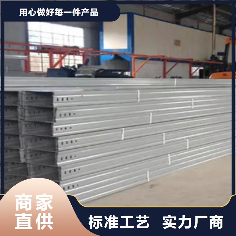 防火水平桥架厂家规格型号全@2025已更新批发价格