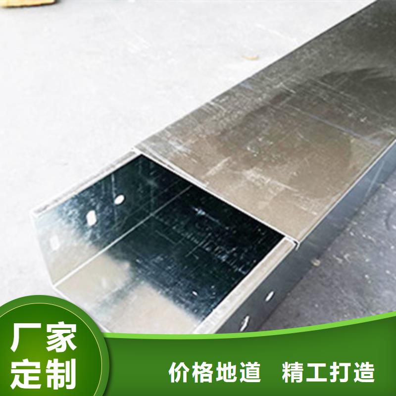 刚刚更新##专业托盘式桥架厂家联系电话