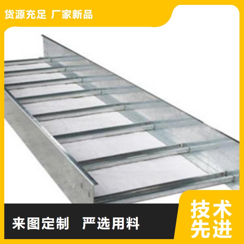 南谯铝合金桥架厂家欢迎您
