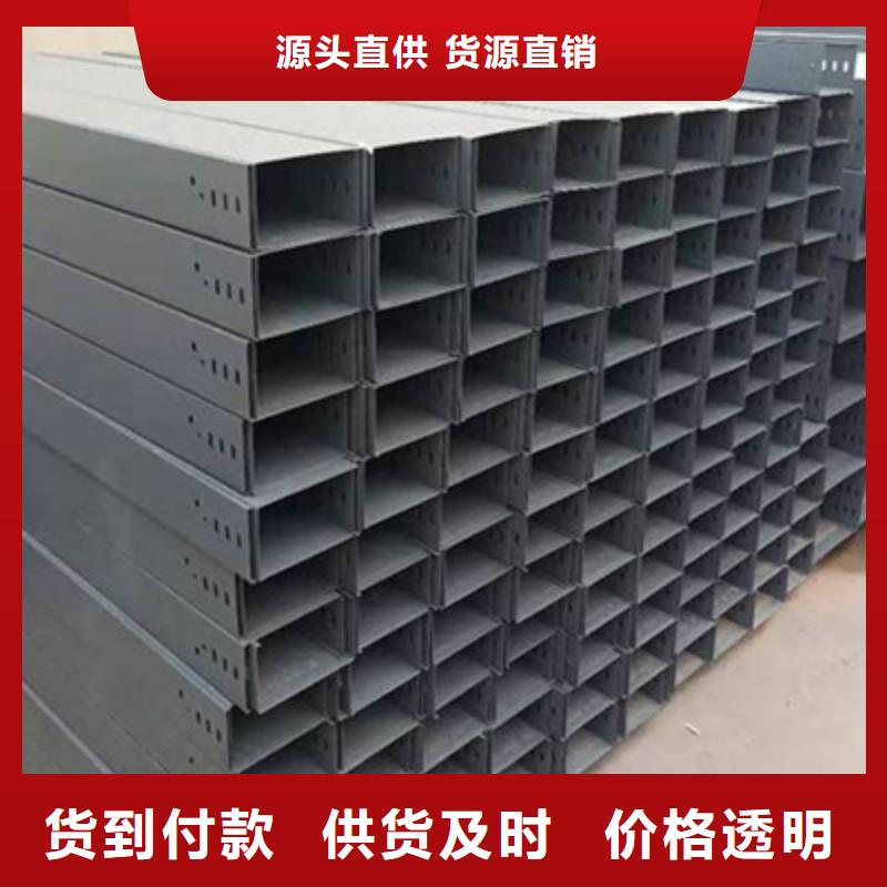 梯式桥架生产批发厂家有现货