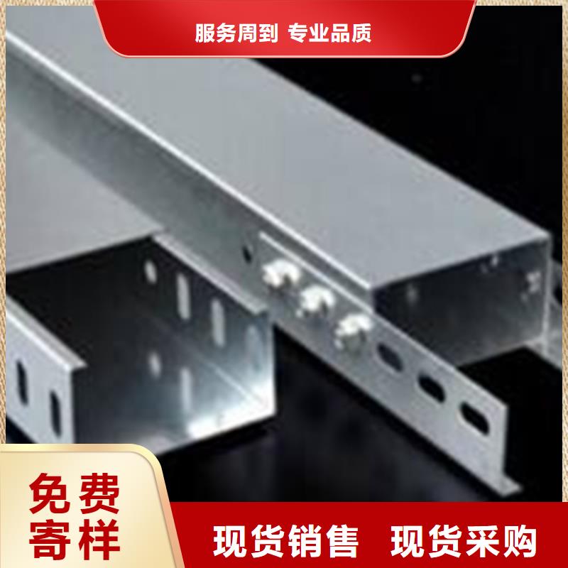 强电桥架厂家批发价格##2025已更新