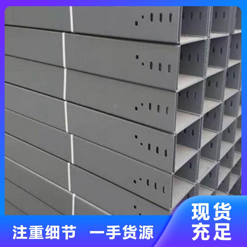 铝合金桥架厂家实体工厂##2025已更新