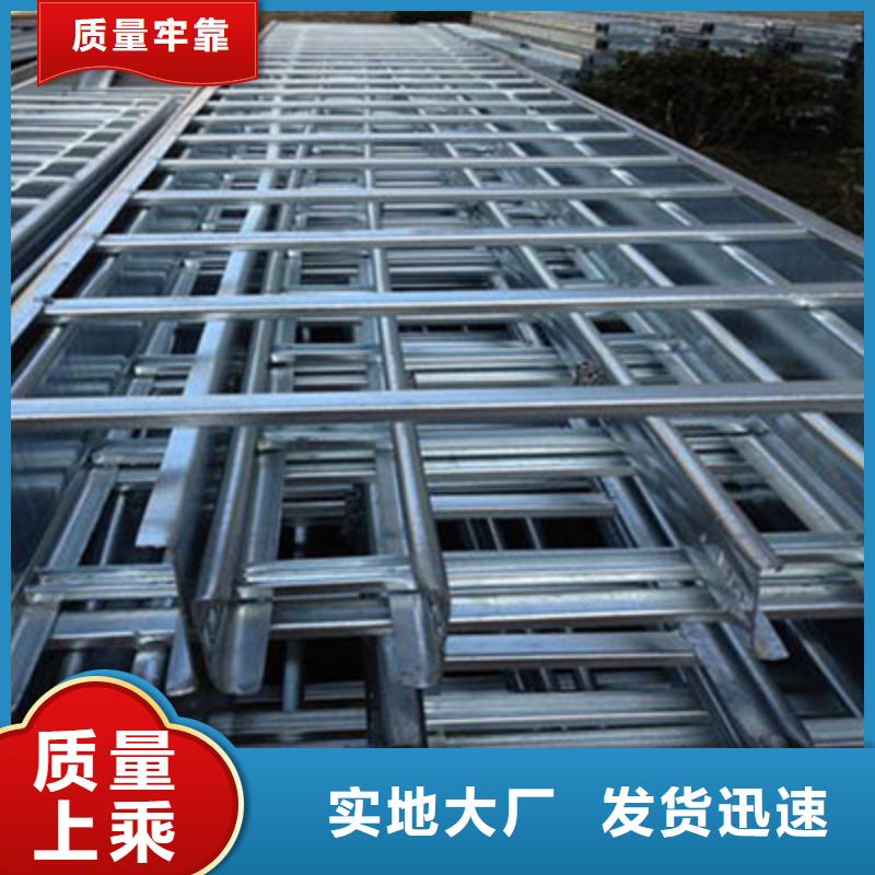 热镀锌桥架生产批发厂家全国发货