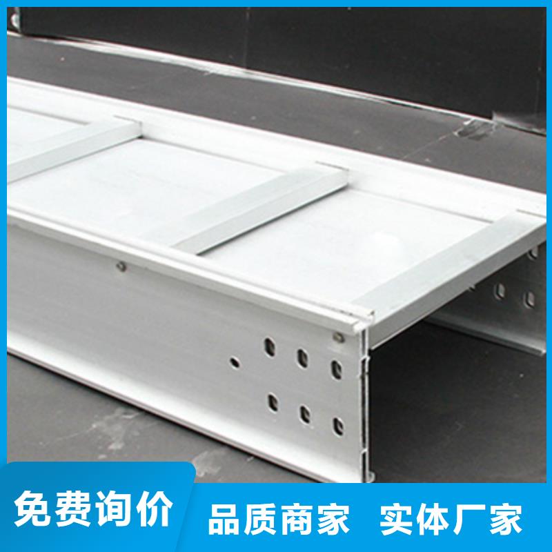 热浸锌桥架生产批发厂家电话同号