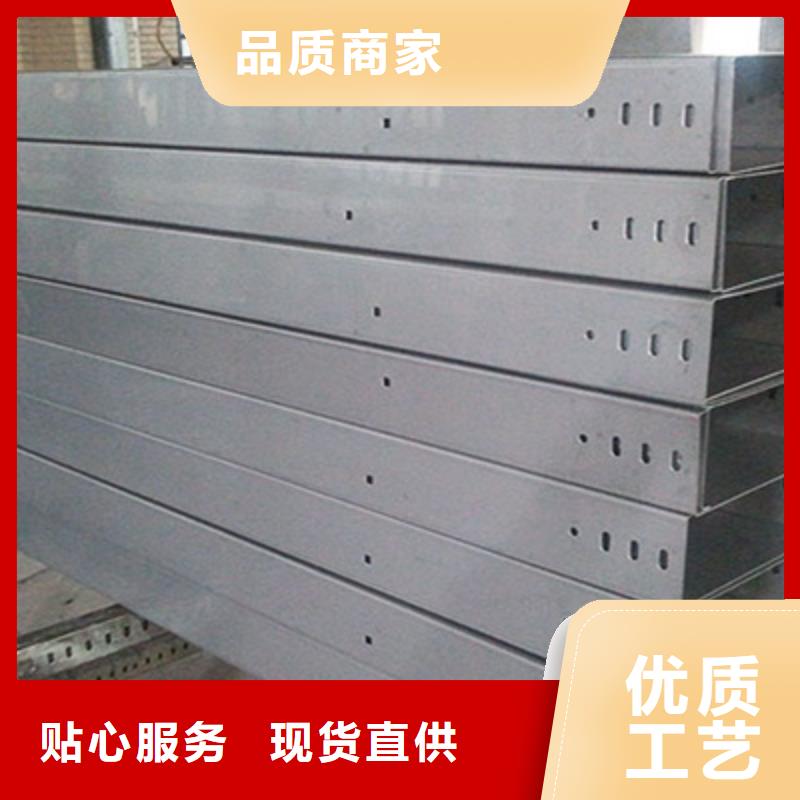 热浸锌桥架生产批发厂家联系方式