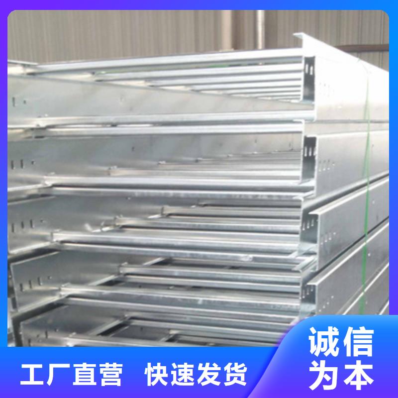 梯式直通桥架厂家便宜2025已更新（头条/商量）