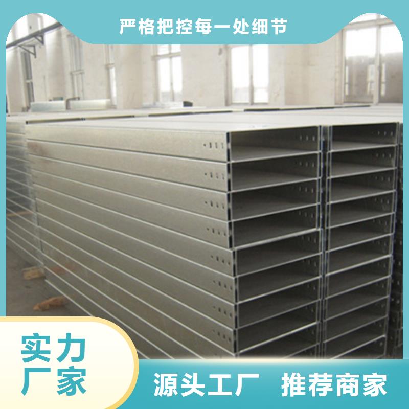 防火大跨距桥架厂家有大量现货#2025已更新