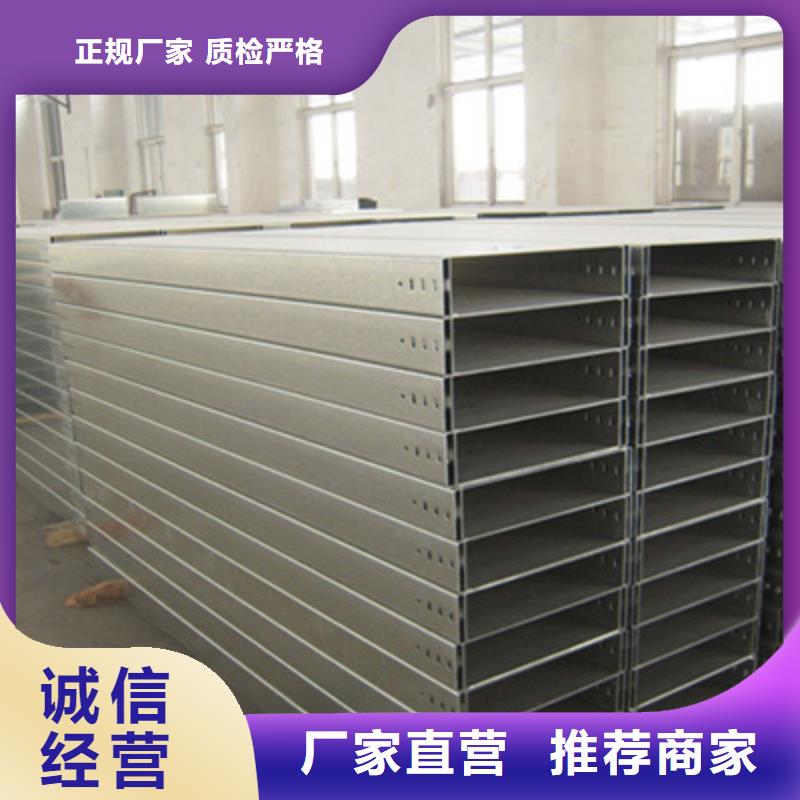 铝合金槽式桥架厂家电话