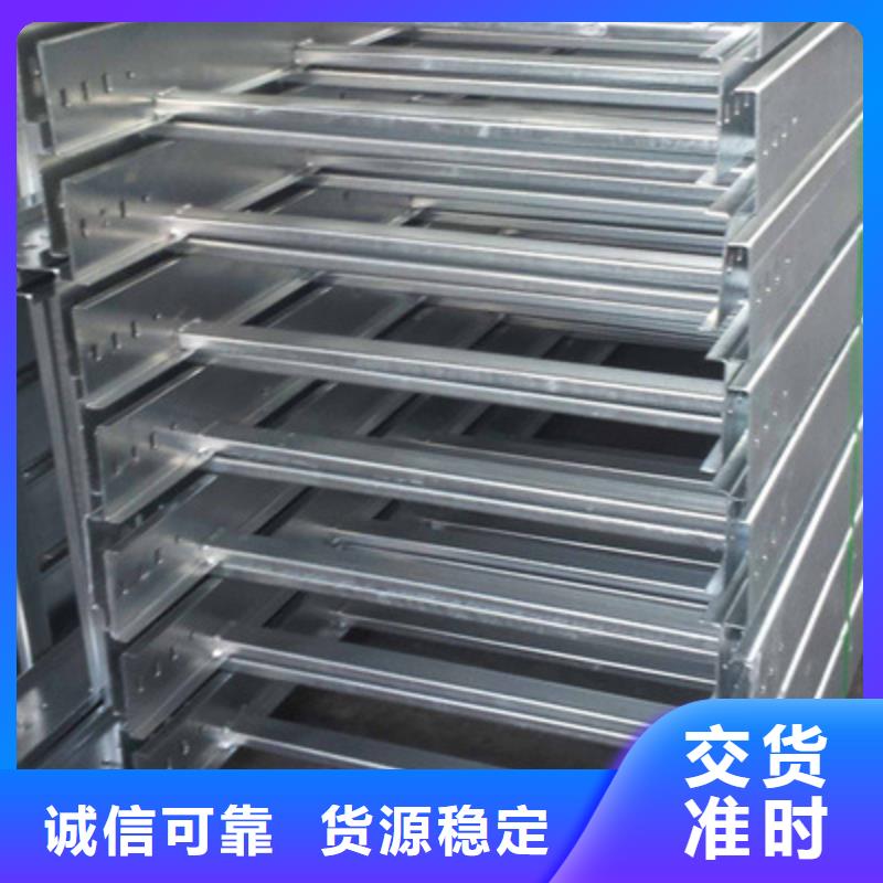 喷涂桥架厂家大量现货2025已更新（头条/热点）