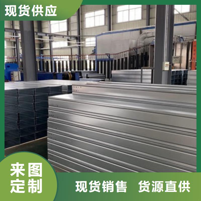 梯式桥架托盘式桥架厂家出货快高品质现货销售