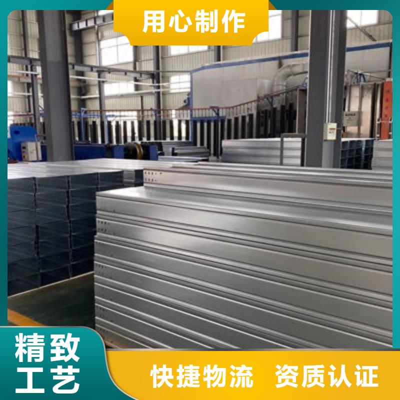 19秒前更新-专业强电桥架生产厂家