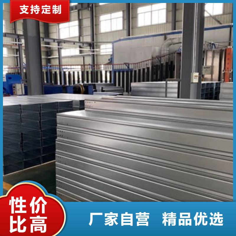 【 梯式桥架镀锌桥架今日价格】-光大电缆桥架制造(乌兰察布市分公司)