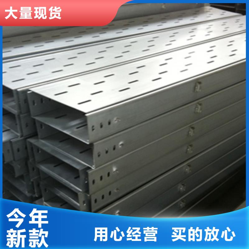 西宁|海东|玉树|海南|海西【梯式桥架】防火桥架源头厂源头货供应商
