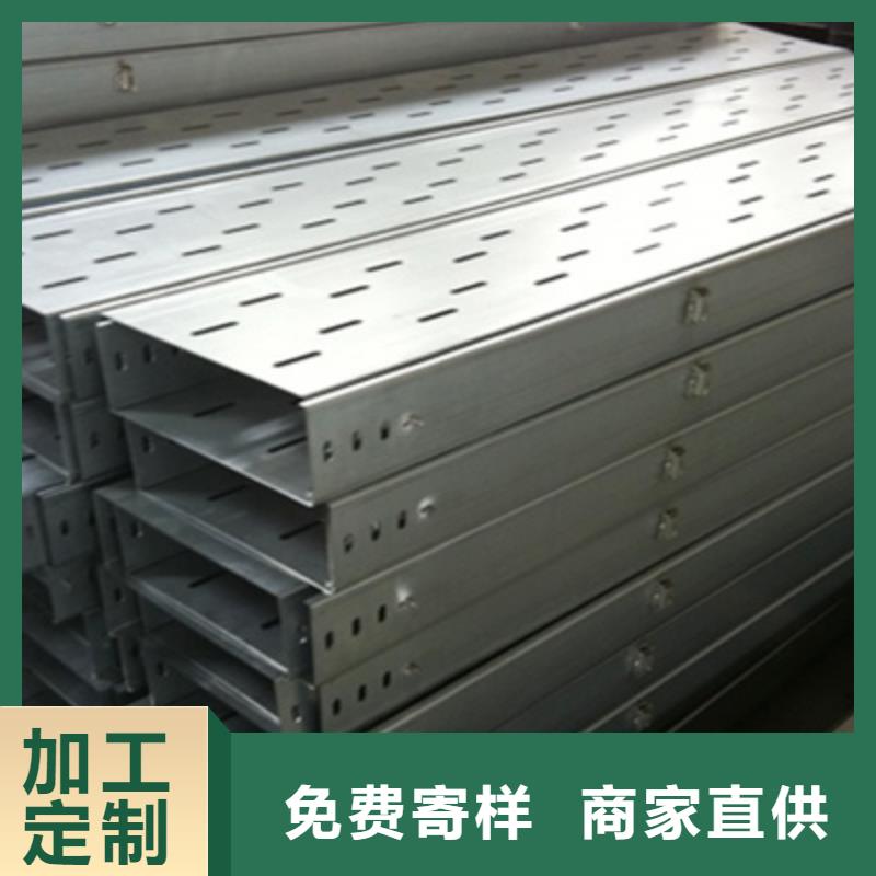 喷涂梯式桥架专业厂家大量现货