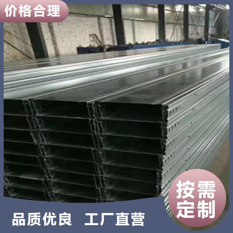 强电桥架生产批发厂家电话