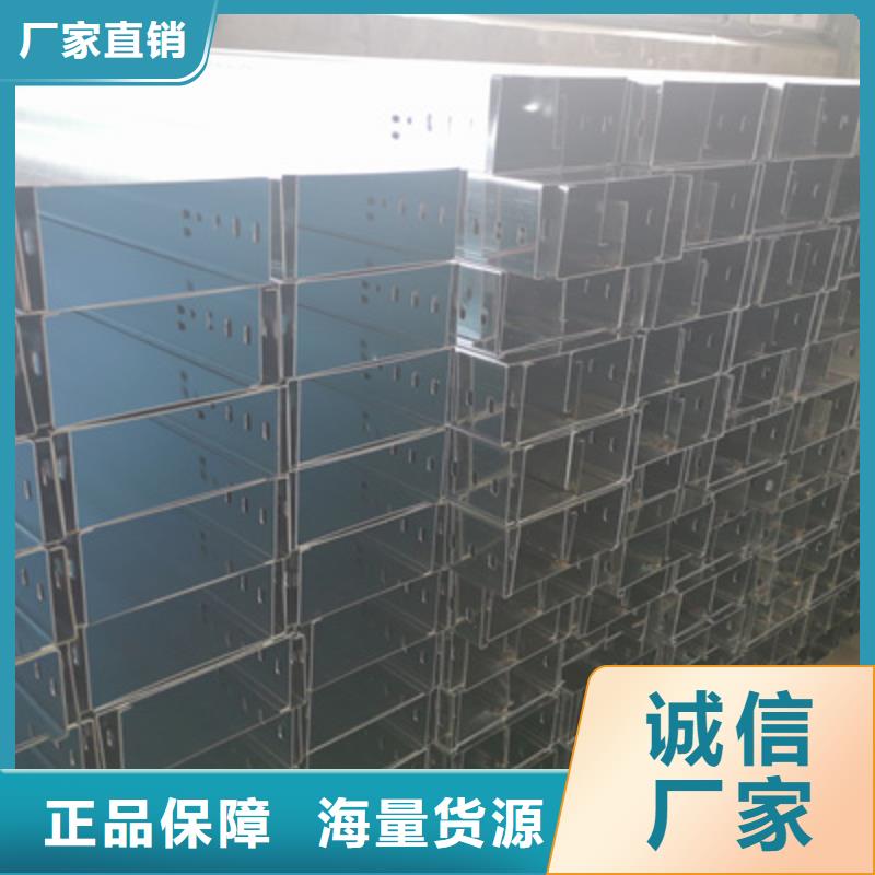 耐火梯式桥架专业厂家大量现货