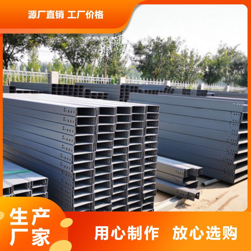锌铝镁电缆桥架800*200厂家规格全